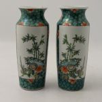 892 8346 VASES